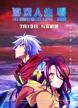 overflow动漫带翻译带中文