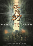 overflow动漫带翻译带中文
